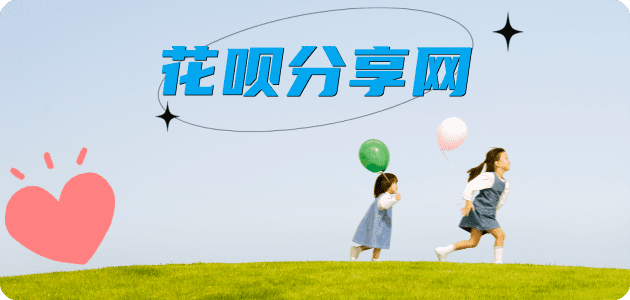 宝鸡信用卡取现商家秒到账(24小时秒回商家)